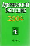   2004