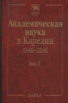     1946-2006.  2 . .2