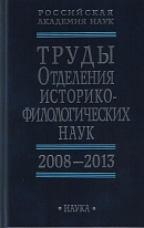   -  . 2008-2013. 2014