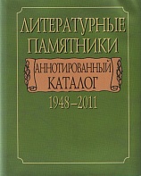     19482011.