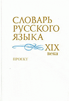    XIX : . 2002 .