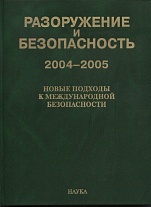   , 20042005:      