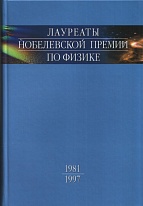     : , , . .3..1. 1981‑1997