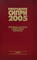  . 2005: ,    