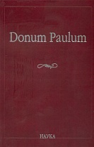 Donum Paulum. Studia Poetica et Orientalia:  80- . . 