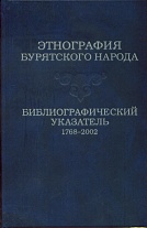   :   1768-2002.