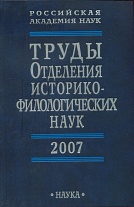  -  . 2007