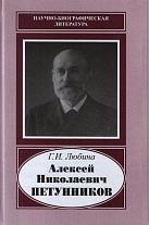   . 1842-1919