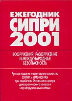  . 2001: ,    