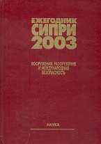  . 2003: ,    