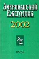  , 2002