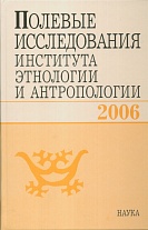      . 2006