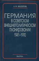     , 19411990