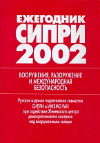  . 2002: ,    