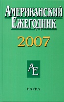   2007