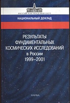      . 1999-2001:  