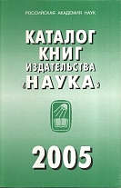    "", 2005