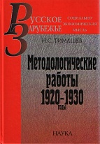  : 19201930 