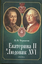 II   XVI. - , 1774-1792