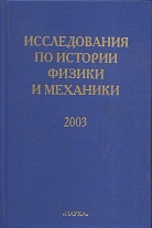      . 2003