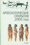   2005 