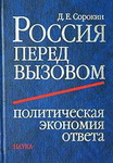   :   