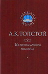 �� ������������ �������� (���. "Translatio mundi")