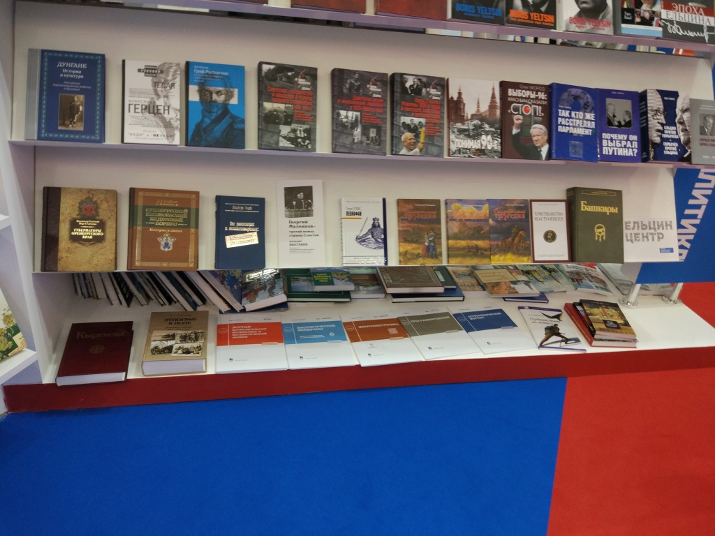  Frankfurter Buchmesse - ������������ �����