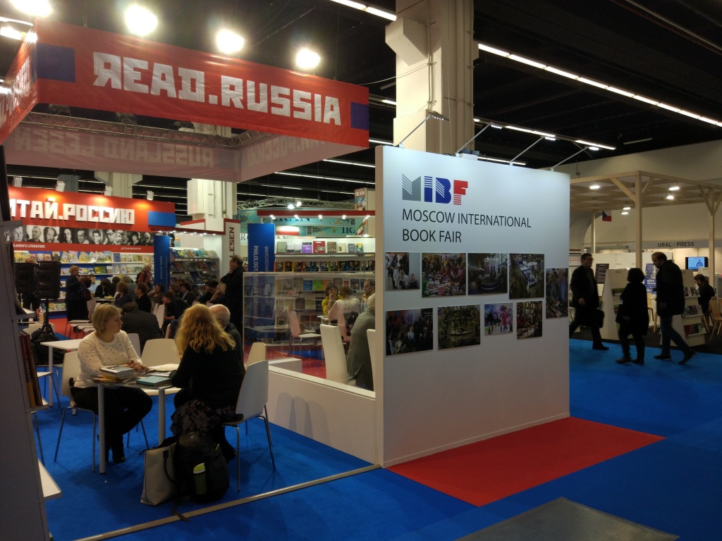  Frankfurter Buchmesse - ������������ �����