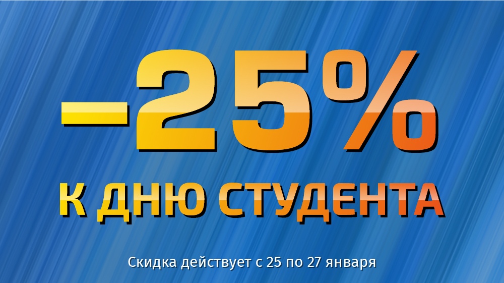 -25 %    - 