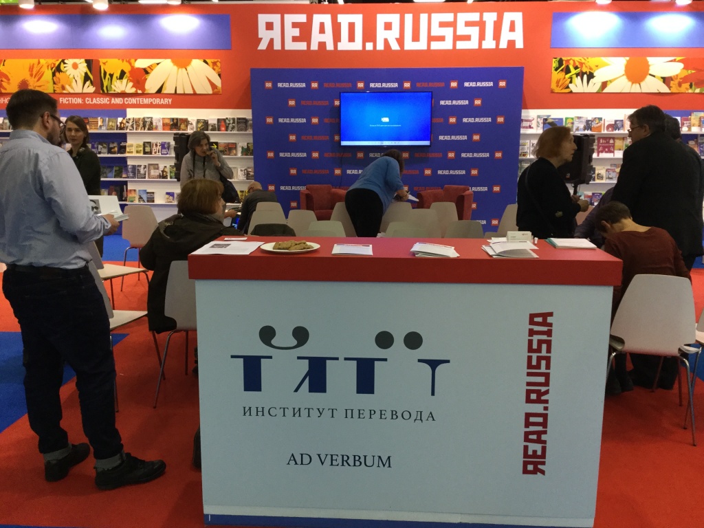 2016-10-19 18.43.JPG