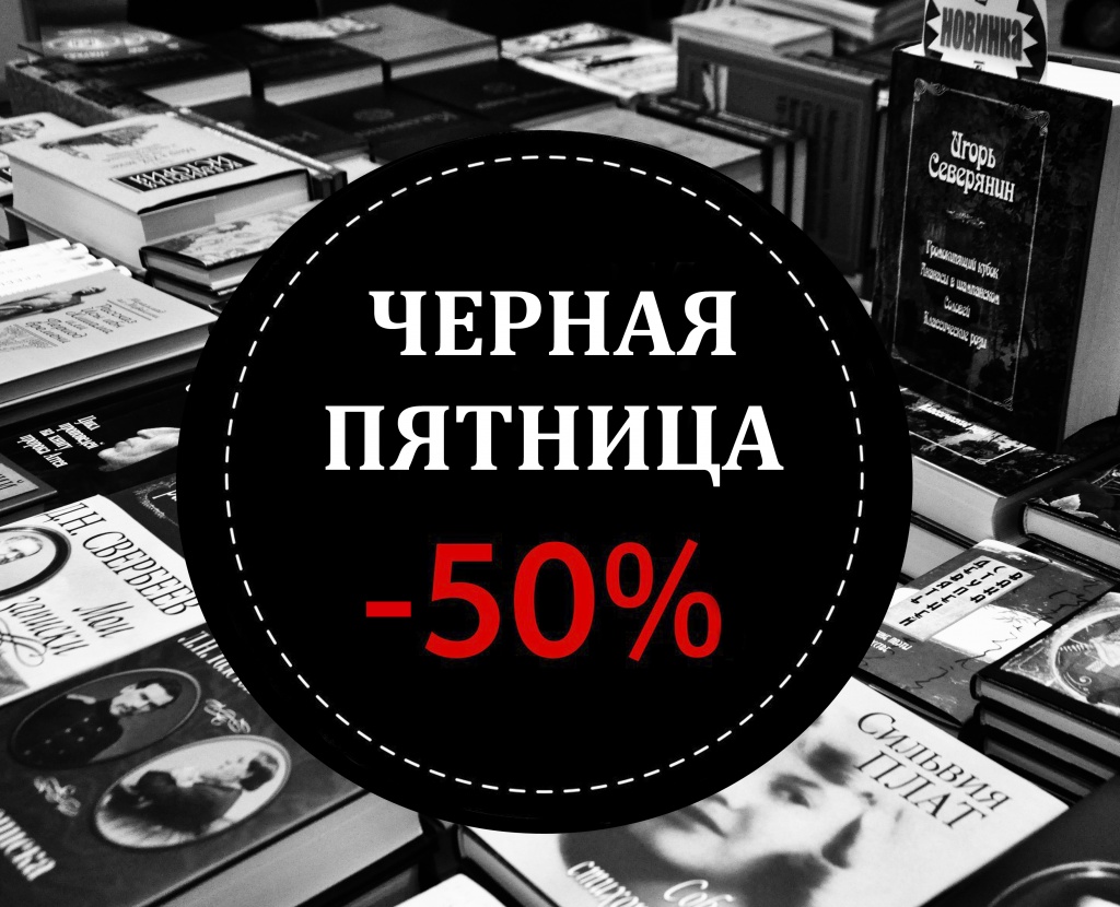 -50%   