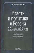      XIX -   :  .