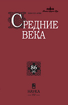 ������� ���� 86(4)