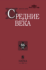 ������� ���� 86(4)