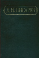     :  12 . .3:    1861(-)