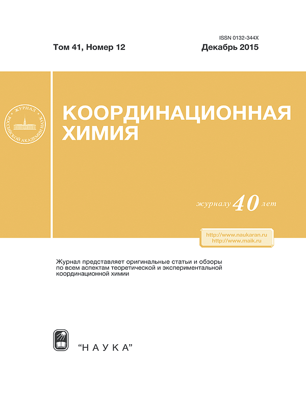 Порфиразиновые структуры с акцепторными заместителями, как основа материалов для фотоники и биомедицины 
