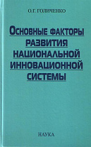      :  .2011.