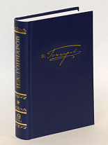 ������ �������� ��������� � �����: � 20 �. �. 9 ����� 2. �����. ����� � 5 ������. ����������