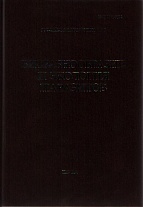   . . XLVI.    