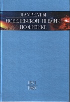     : , , . .2. 1951‑1980
