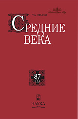 ������� ���� 87(3)