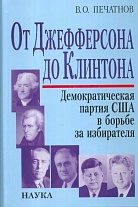    ..      .- 2008.