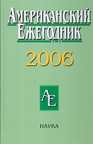   2006