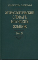    . .3: f - h.