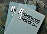 Highslide JS