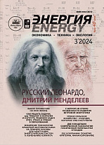 : , ,  3/2024