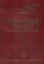    .... .XII:    70- 
