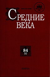  . . 84(1):        