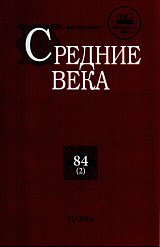  . . 84(2):        